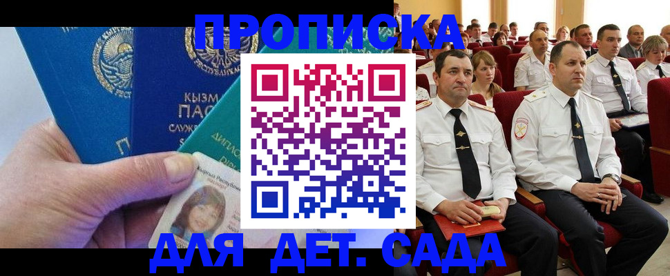 временная регистрация адрес в Нерехте