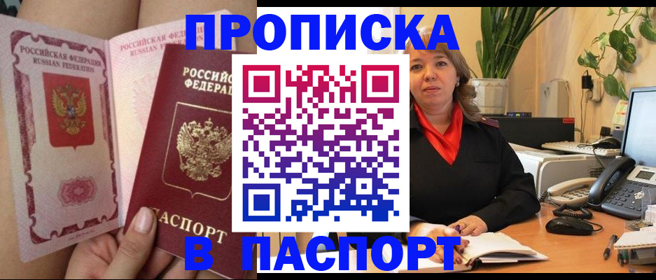 прописка поиск в Нерехте