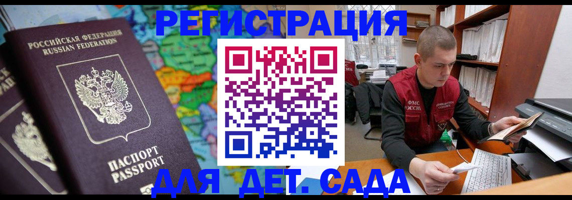 временная регистрация адрес в Нерехте